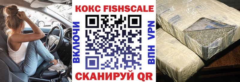 Купить Нальчик A-PVP МЕФ Гашиш omg ONION Кокаин Канабис