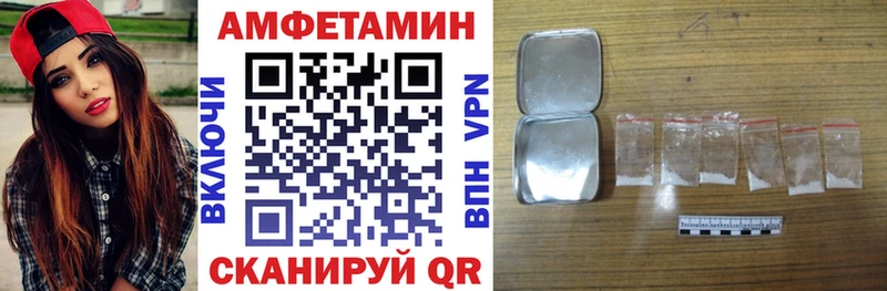 Amphetamine 97% Нальчик