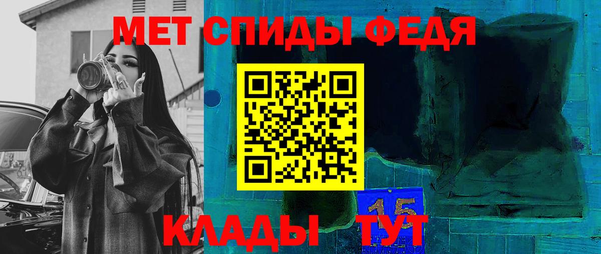 Amphetamine  Амфетамин Розовый  Вход с VPN  АМФ  Нальчик 