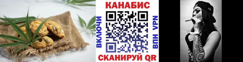 Печенье с ТГК марихуана  kraken ONION  Нальчик  дарнет шоп 