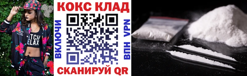 КОКАИН 97%  Нальчик 