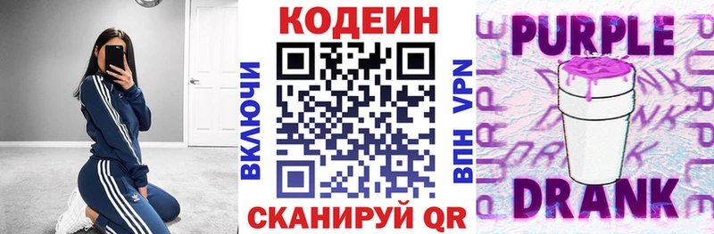 OMG tor  сколько стоит  Нальчик  дарк нет какой сайт  Кодеиновый сироп Lean напиток Lean (лин) 