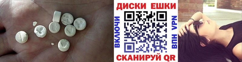 Экстази VHQ  магазин продажи   Нальчик 