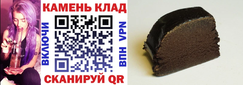 купить наркоту  Нальчик  ГАШИШ хэш 