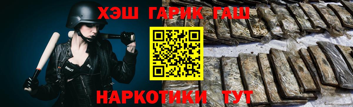 ГАШ 40% ТГК Нальчик