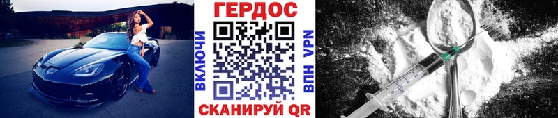 Героин хмурый  Нальчик 