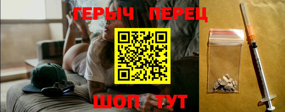 ГЕРОИН белый Нальчик