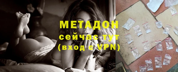 меф Абинск