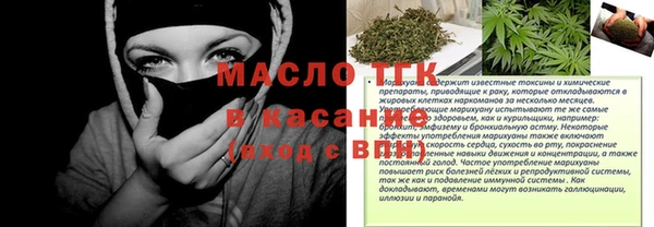 дистиллят марихуана Абдулино
