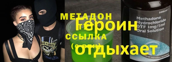 дистиллят марихуана Абдулино