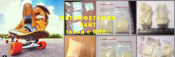 дистиллят марихуана Абдулино