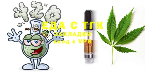 меф Абинск