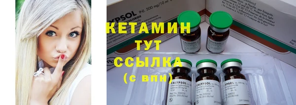 меф Абинск