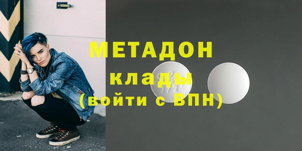 дистиллят марихуана Абдулино