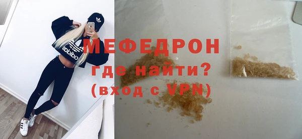 меф Абинск