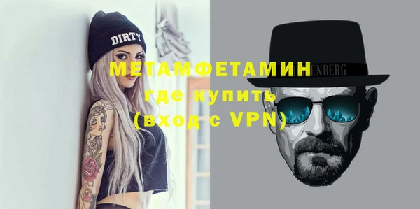 меф Абинск