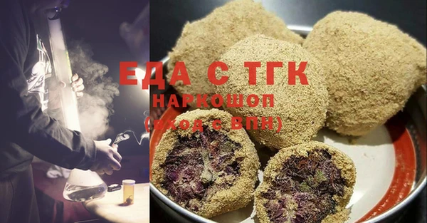 дистиллят марихуана Абдулино
