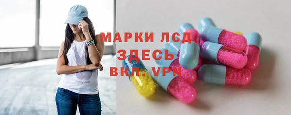 spice Абаза