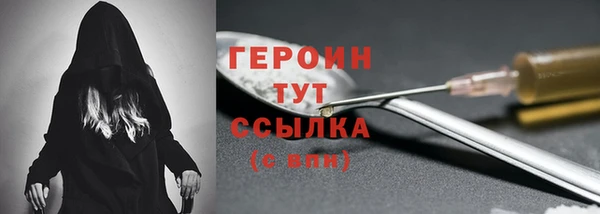 дистиллят марихуана Абдулино