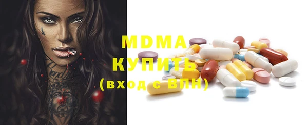 spice Абаза