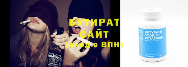 spice Абаза