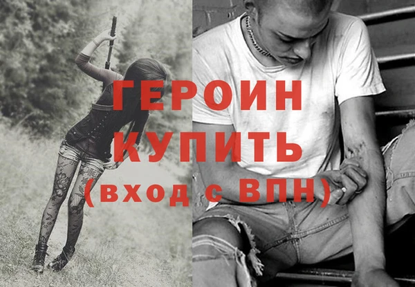 меф Абинск
