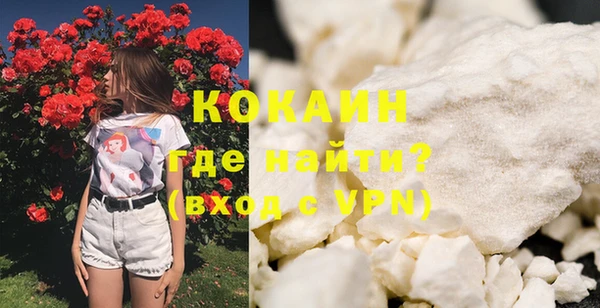меф Абинск