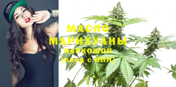 дистиллят марихуана Абдулино