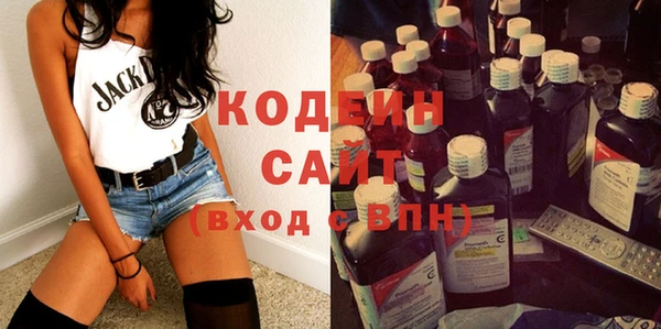 spice Абаза