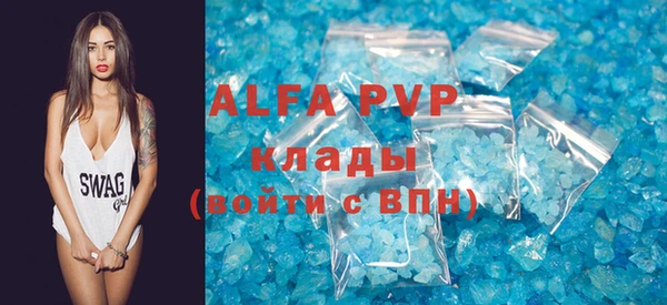 spice Абаза