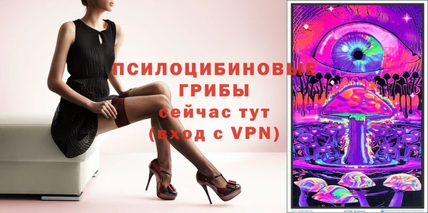 меф Абинск