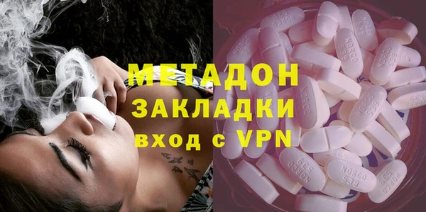 spice Абаза
