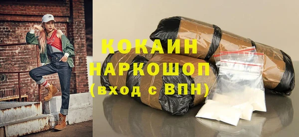 дистиллят марихуана Абдулино