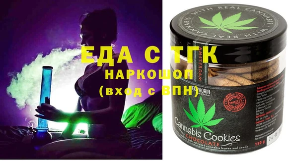 spice Абаза