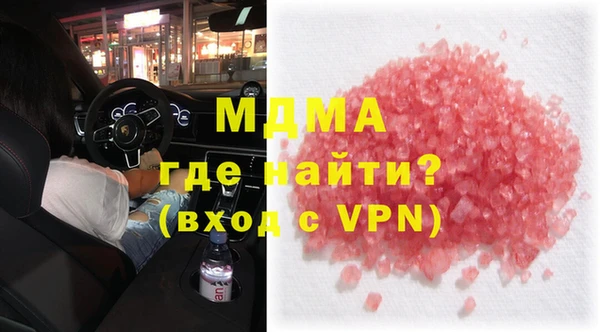 меф Абинск