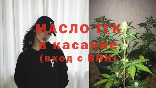 меф Абинск
