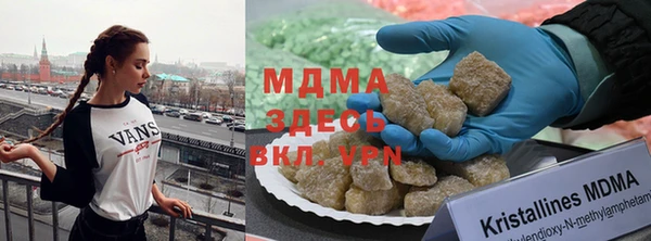 дистиллят марихуана Абдулино