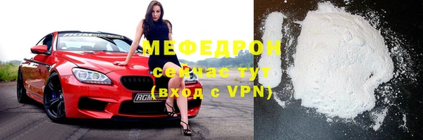 spice Абаза