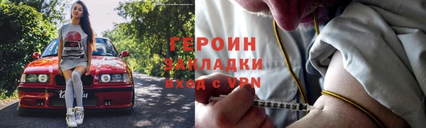 spice Абаза