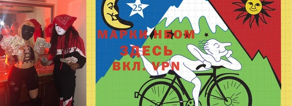 меф Абинск