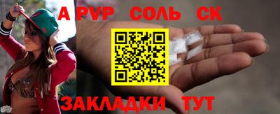 MDMA Жуковский