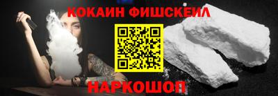 MDMA Жуковский