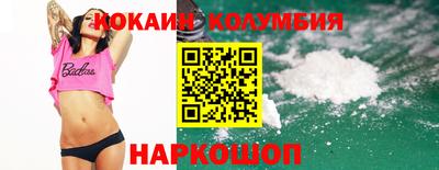 MDMA Жуковский