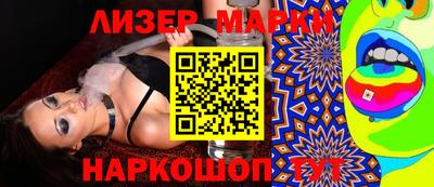 MDMA Жуковский