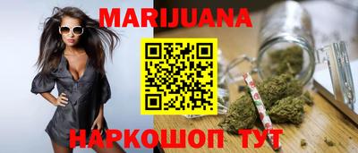 трава Заводоуковск