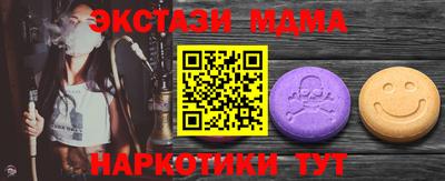 трава Заводоуковск