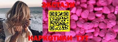трава Заводоуковск