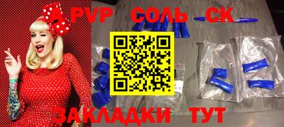 трава Заводоуковск