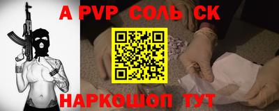 трава Заводоуковск