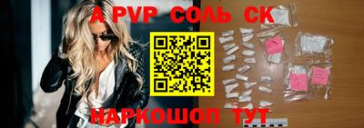 a pvp Заволжье